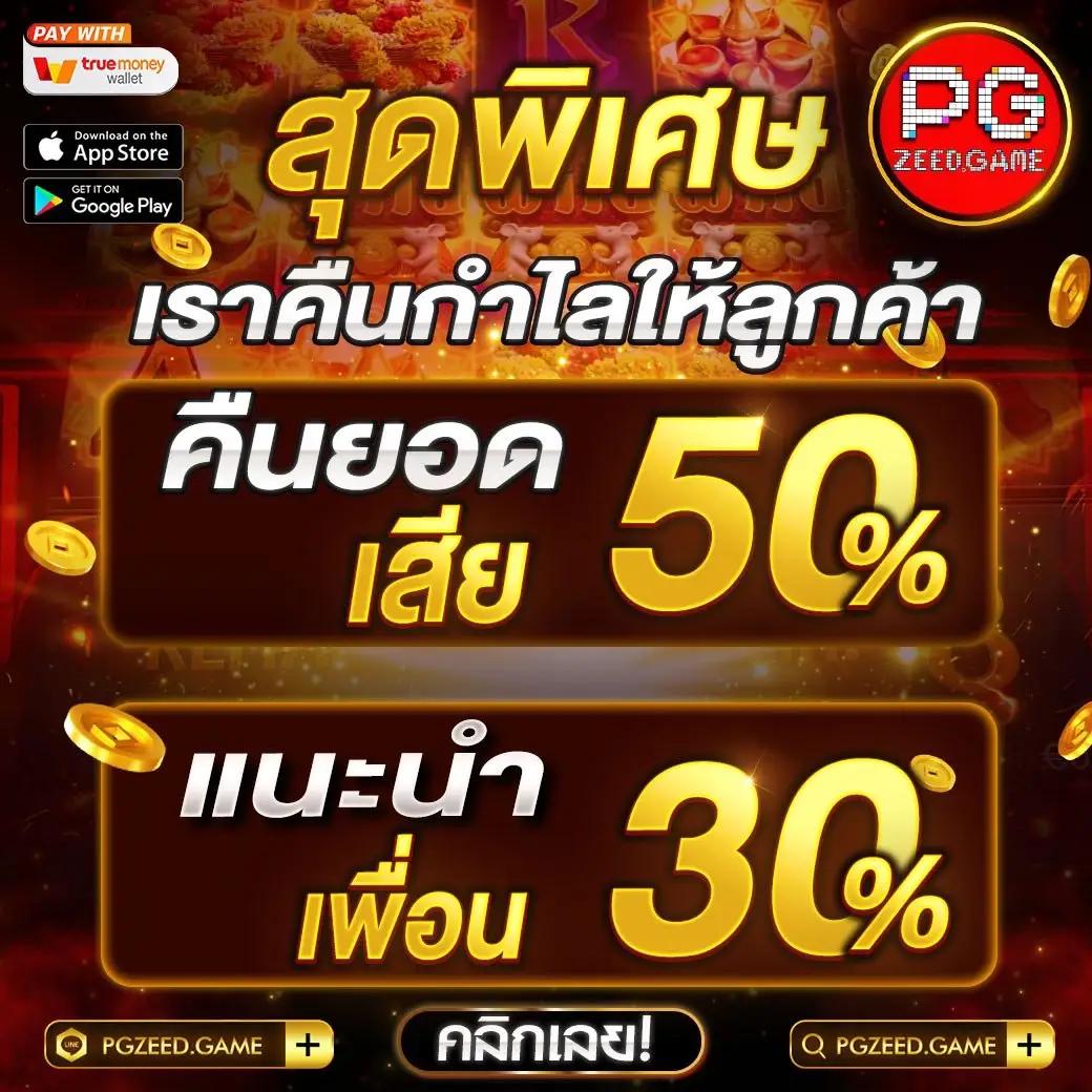 Betflik Plus คาสิโนออนไลน์อันดับหนึ่ง ระบบทันสมัย เว็บตรงมั่นคง