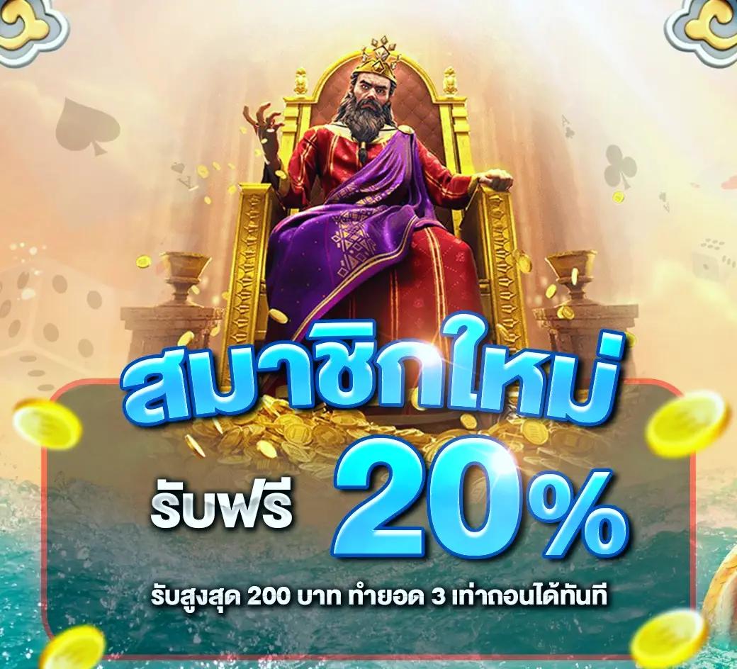 Betflik USA คาสิโนออนไลน์ครบวงจร ระบบใหม่ล่าสุด ฝาก-ถอนไว