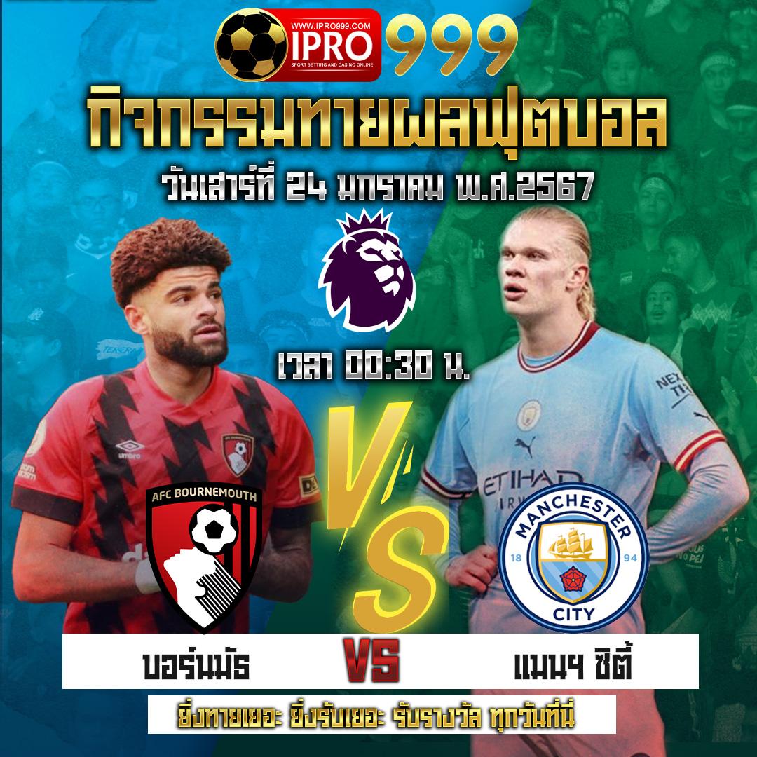 Betflik US คาสิโนออนไลน์ เว็บตรง มั่นคง จ่ายจริง 2024
