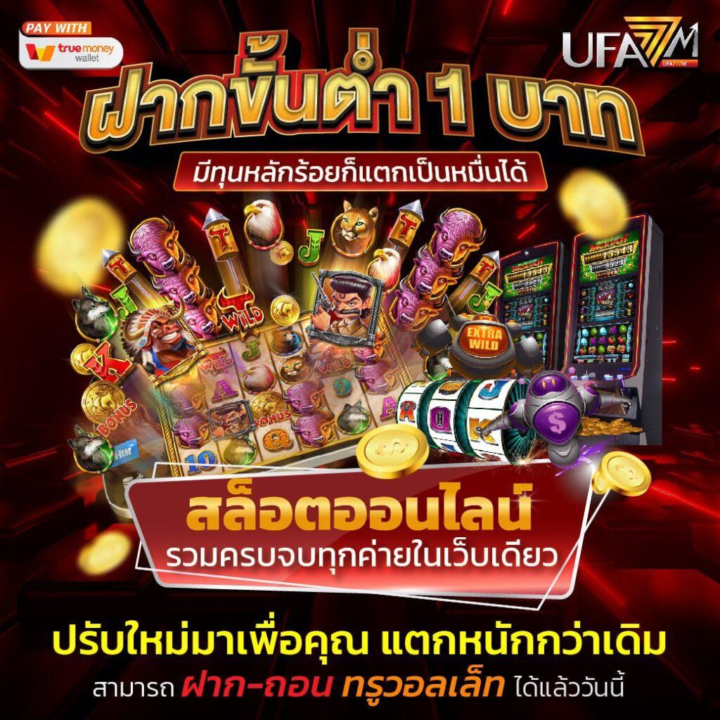 Betflik Zero คาสิโนออนไลน์ทันสมัย รวมความสนุกระดับแนวหน้าในไทย