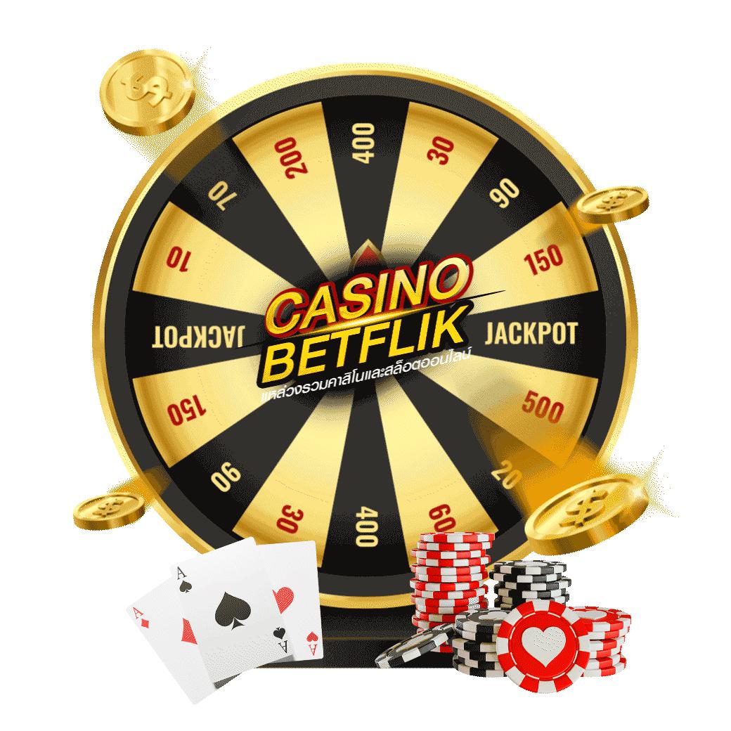 Betflik ทางเข้า เว็บตรงมั่นคง ระบบใหม่ล่าสุด โปรโมชั่นแรงที่สุด