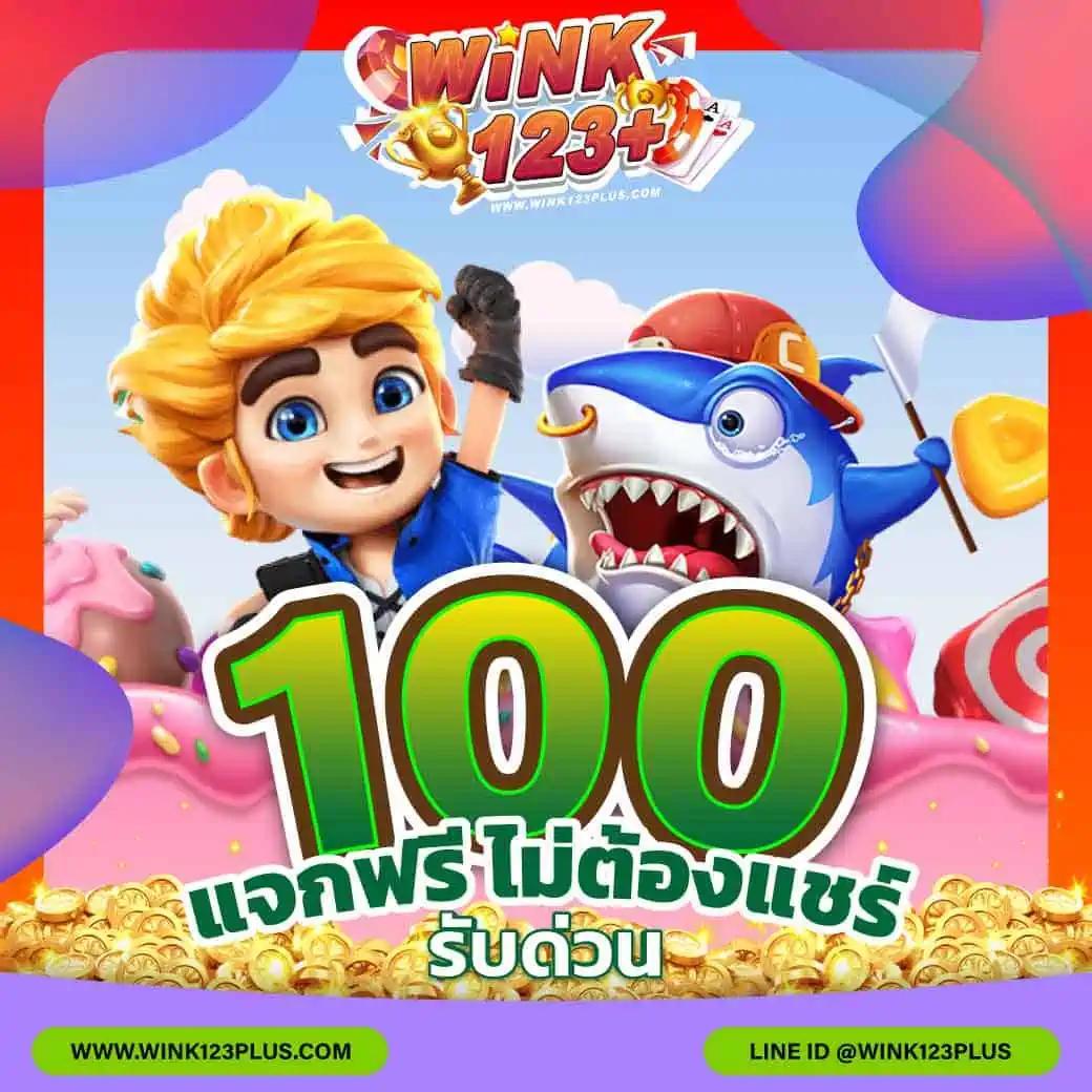 Betflik เครดิต ฟรี 50 เล่นเกมสุดมันส์ สนุกได้เต็มที่ตอนนี้