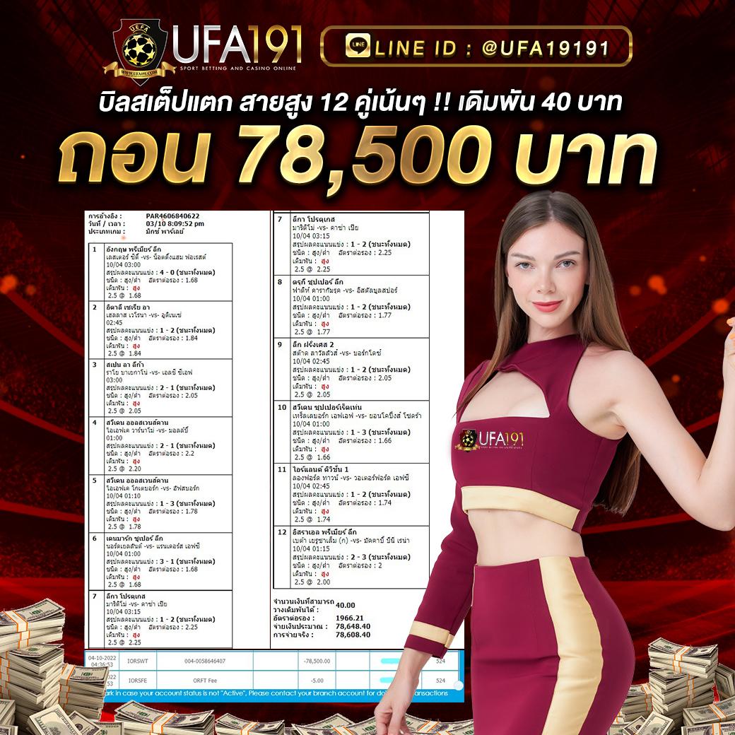 Betflix168 แพลตฟอร์มคาสิโนออนไลน์สุดฮิต มั่นใจทุกการเดิมพัน