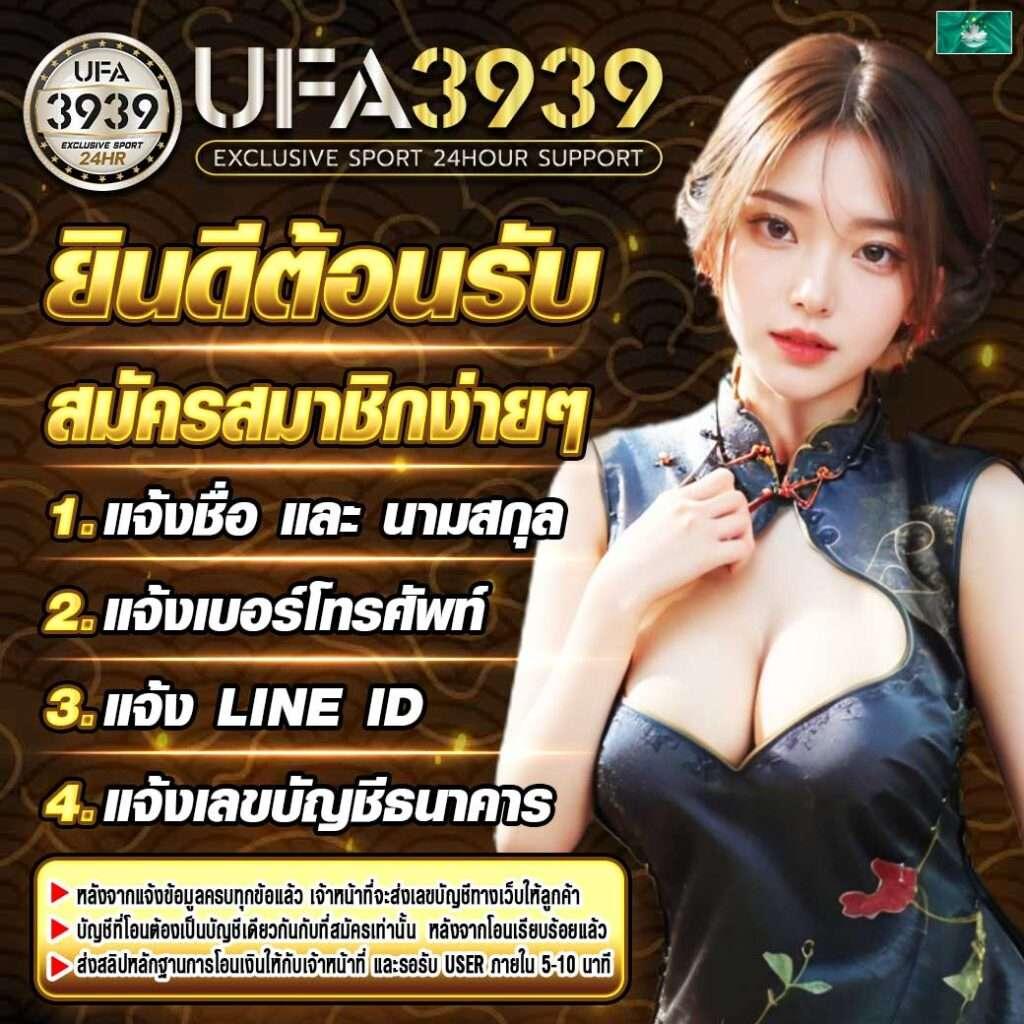 BetflixKing เว็บคาสิโนออนไลน์ครบวงจร ระบบเร็วที่สุดในไทย