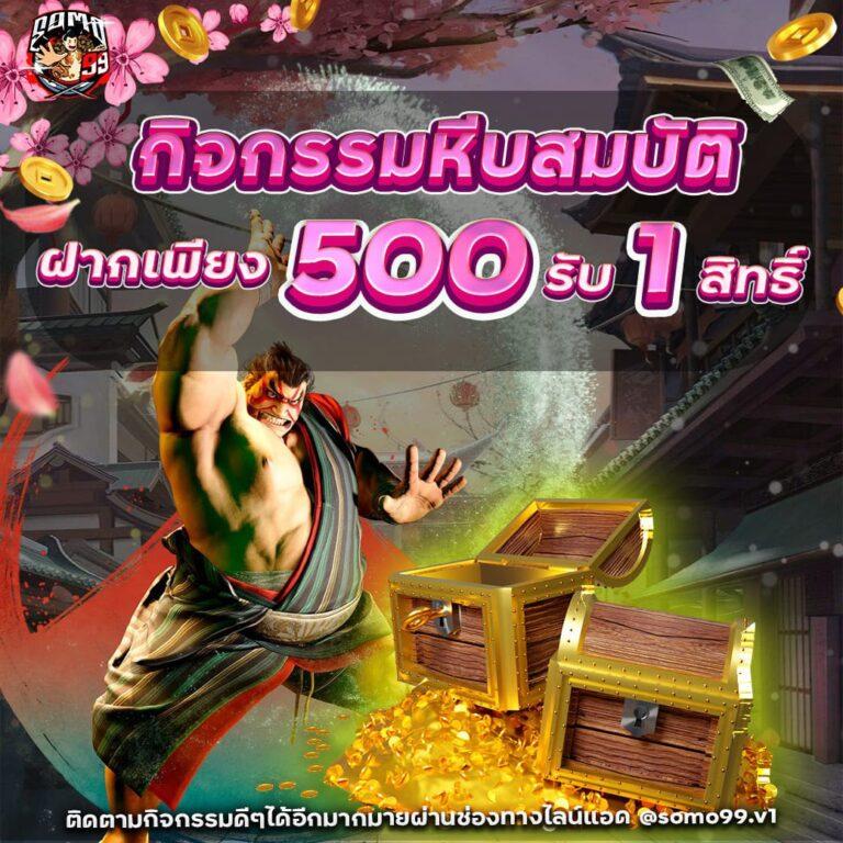 Betflix All แพลตฟอร์มเกมล่าสุดพร้อมโปรโมชั่นสุดคุ้ม