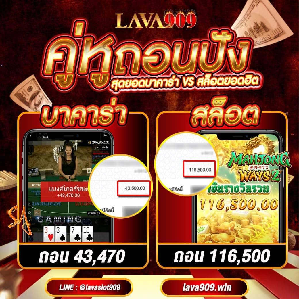 Betflix Amb ศูนย์รวมความสนุก เล่นง่าย ได้เงินเร็ว