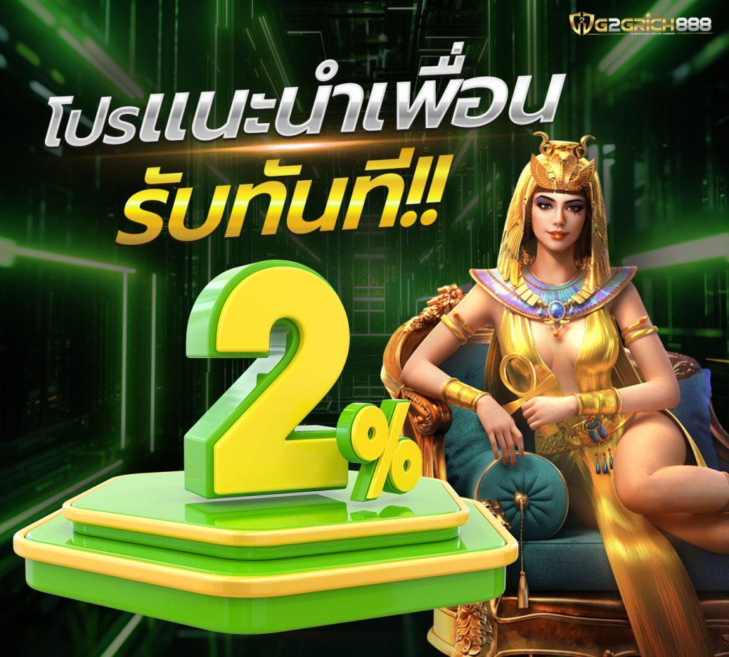 Betflix Co คาสิโนออนไลน์ เปิดใหม่ล่าสุด มั่นคง ปลอดภัย 2024
