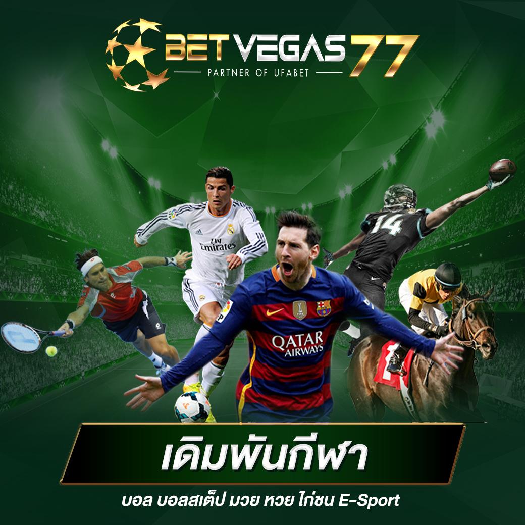 Betflix Racha เว็บคาสิโนออนไลน์อันดับ 1 พร้อมโปรโมชั่นสุดร้อนแรง