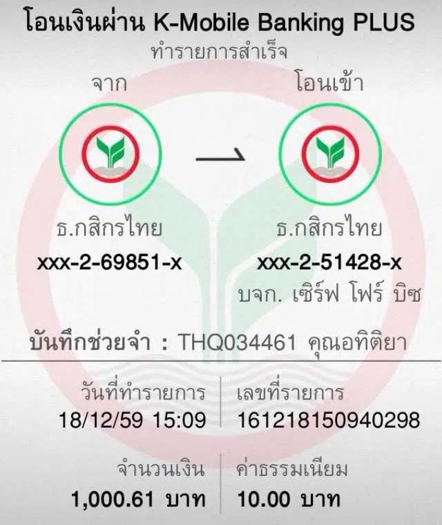 Betflix Slot Auto Wallet ระบบฝากถอนรวดเร็ว เล่นง่ายโบนัสแตกบ่อย