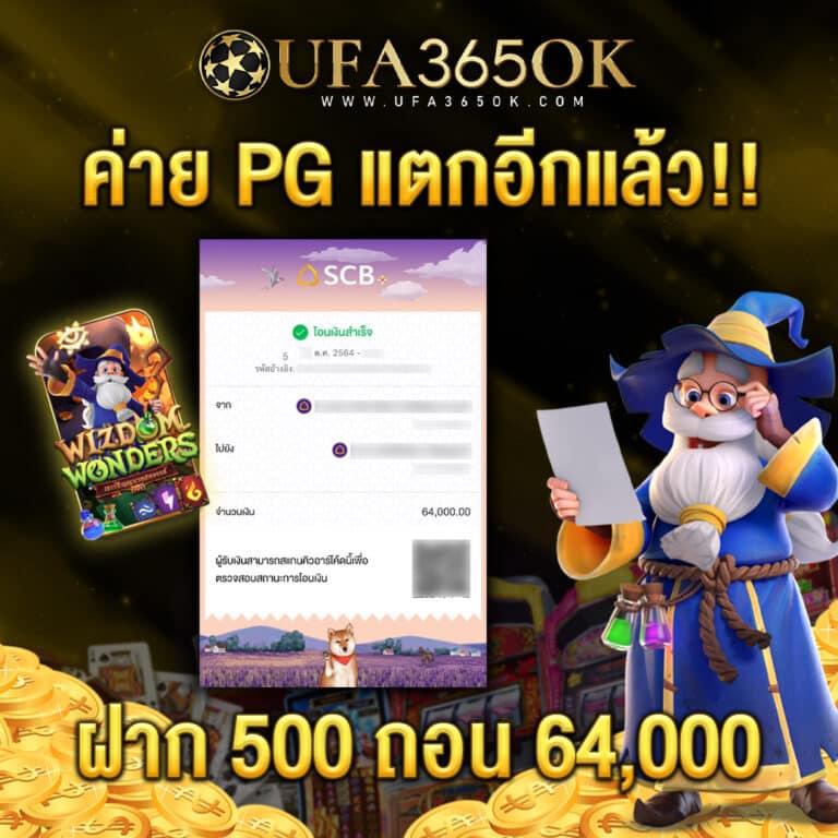 Betflix US ศูนย์รวมคาสิโนออนไลน์ที่นิยมที่สุดในไทย เล่นง่าย จ่ายจริง
