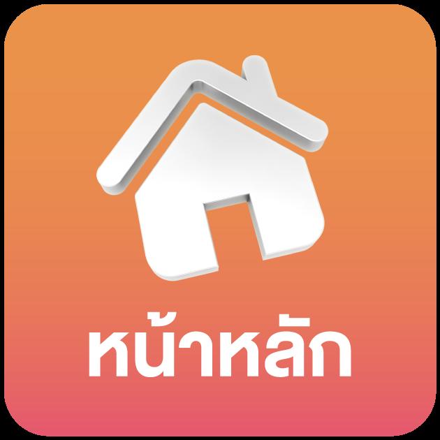 Betflix คาสิโนออนไลน์ สมัครง่าย โบนัสสูงสุดในไทย 2024