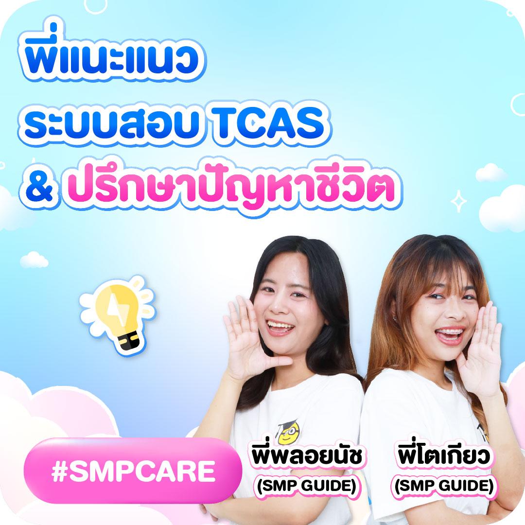 Betway Slot คาสิโนออนไลน์อันดับหนึ่ง พร้อมโปรโมชั่นสุดพิเศษ