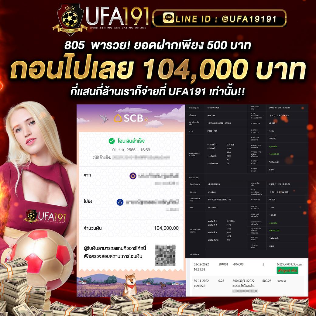 BigBet44 คาสิโนออนไลน์ สมัครรับโบนัสสุดคุ้มทุกวัน