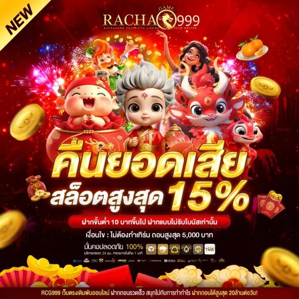 BigWin คาสิโนอันดับหนึ่ง รวมการเดิมพันยอดนิยมครบครันในไทย
