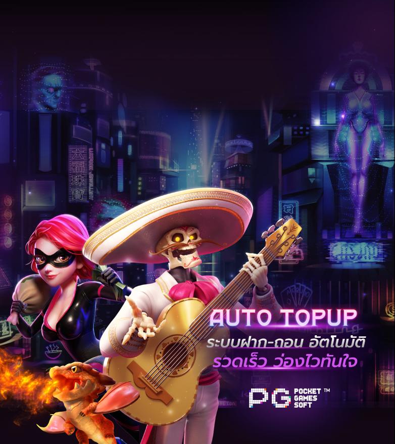 Bun คาสิโนครบวงจร ระบบทันสมัย รวมเกมใหม่อัปเดตล่าสุด