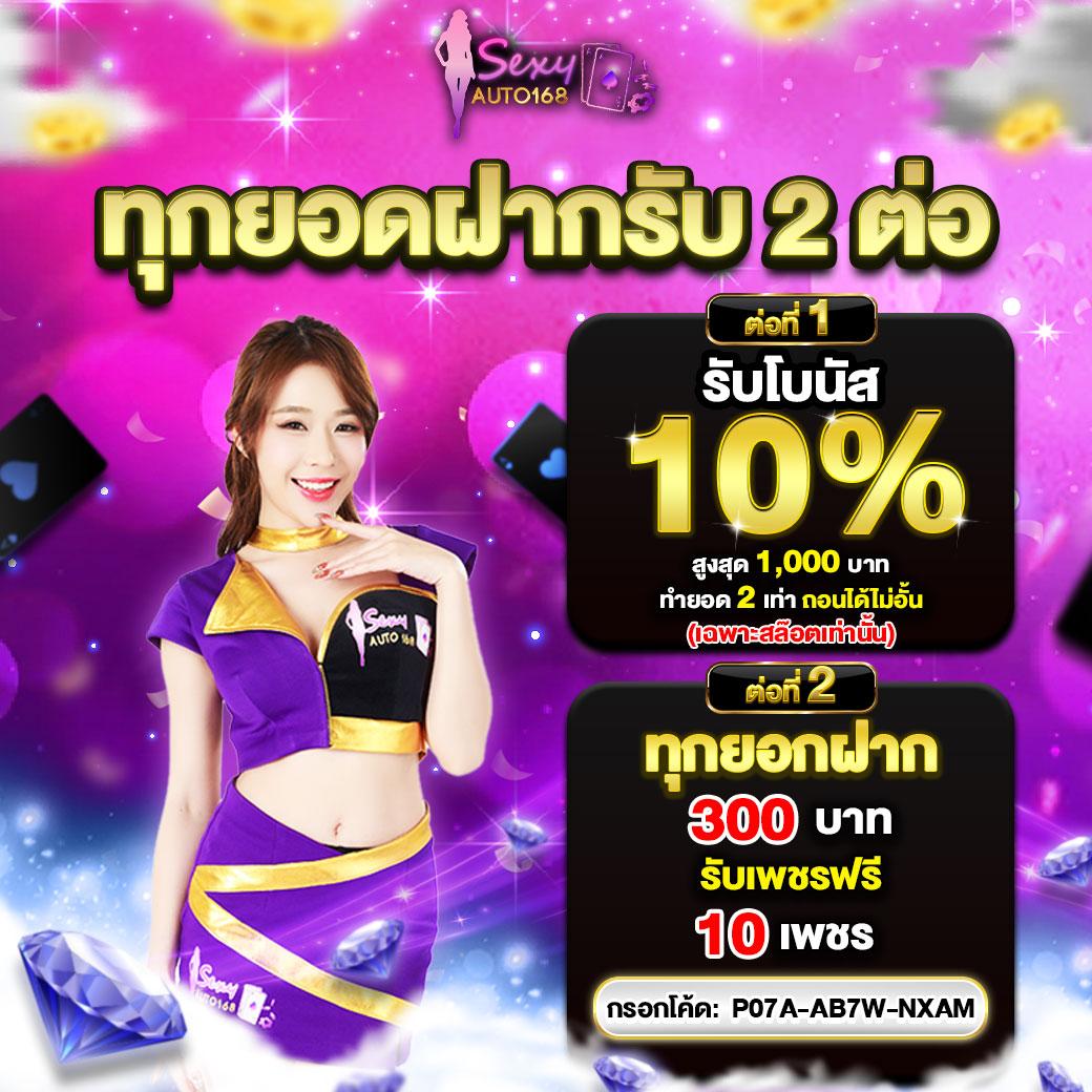 Candy 888 Slot คาสิโนชั้นนำของไทย การันตีความสนุกสุดพิเศษ