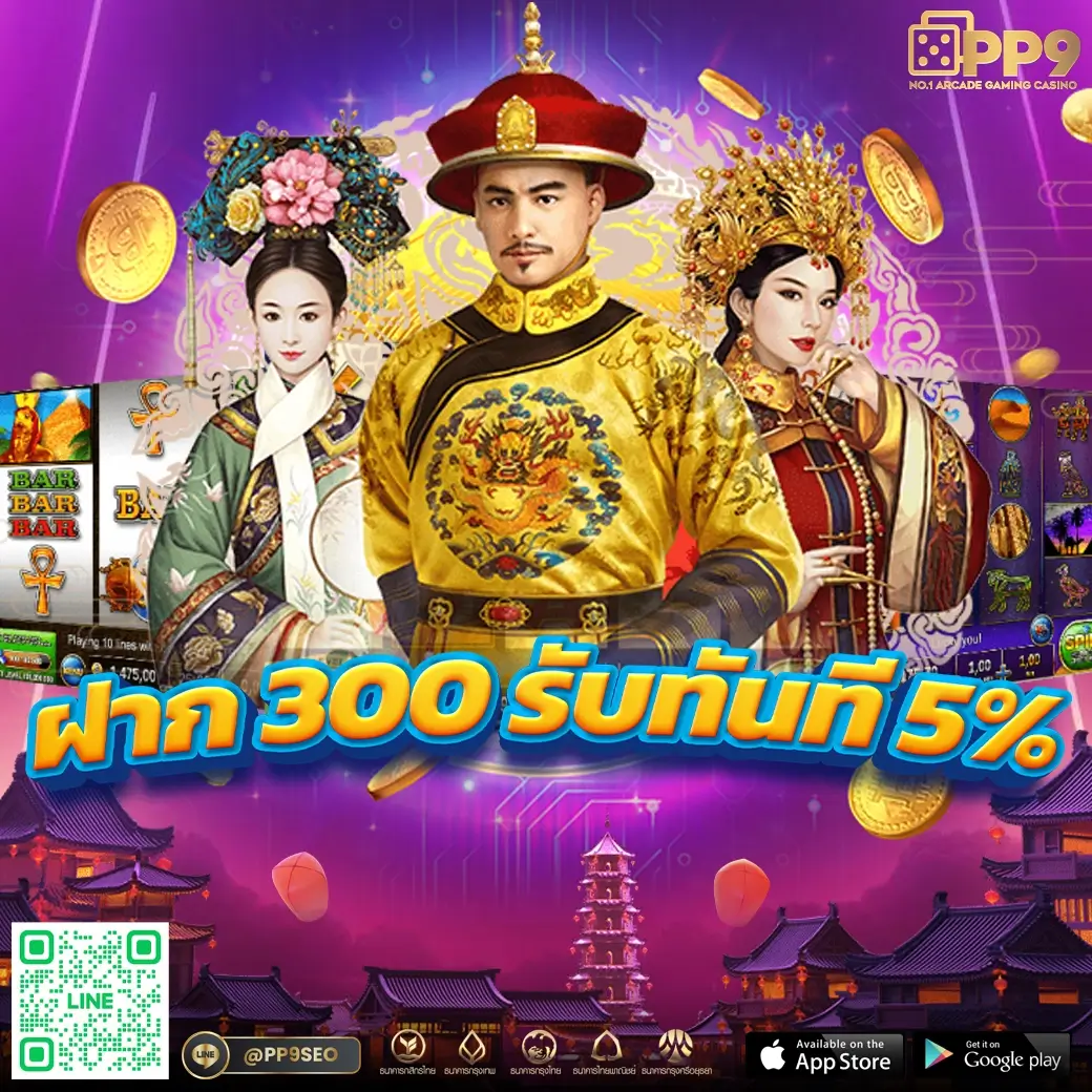 City Slot คาสิโนออนไลน์มีความปลอดภัย บริการรวดเร็ว มั่นใจทุกการเดิมพัน