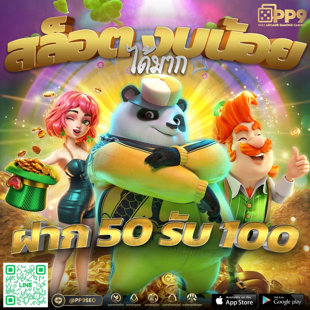 Dragon888 คาสิโนใหม่ล่าสุด สมัครวันนี้รับโปรโมชั่นสุดคุ้ม