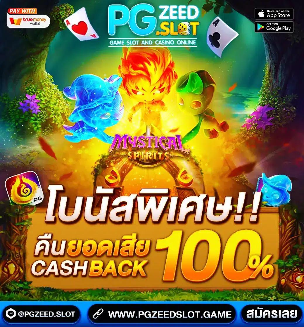 Euro888 คาสิโนสด เกมดังในไทย มั่นใจ ง่าย จ่ายไว