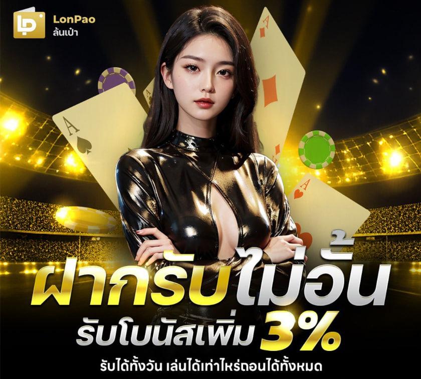 FIFA168 คาสิโนเว็บตรง บริการครบครัน ฝากถอนออโต้ทันใจ