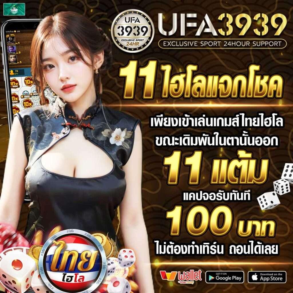 Flixth คาสิโนออนไลน์ ครบเครื่อง เดิมพันง่าย จ่ายจริงในไทย