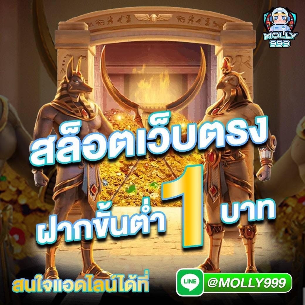 Free Spin คาสิโนออนไลน์ ชื่อดัง รวมโปรโมชั่นสุดคุ้ม 2024