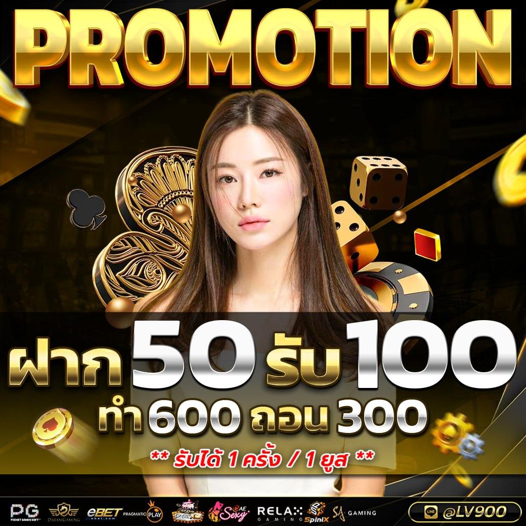 Fullslot PG ทางเข้า เว็บตรง บริการทันสมัย 2024