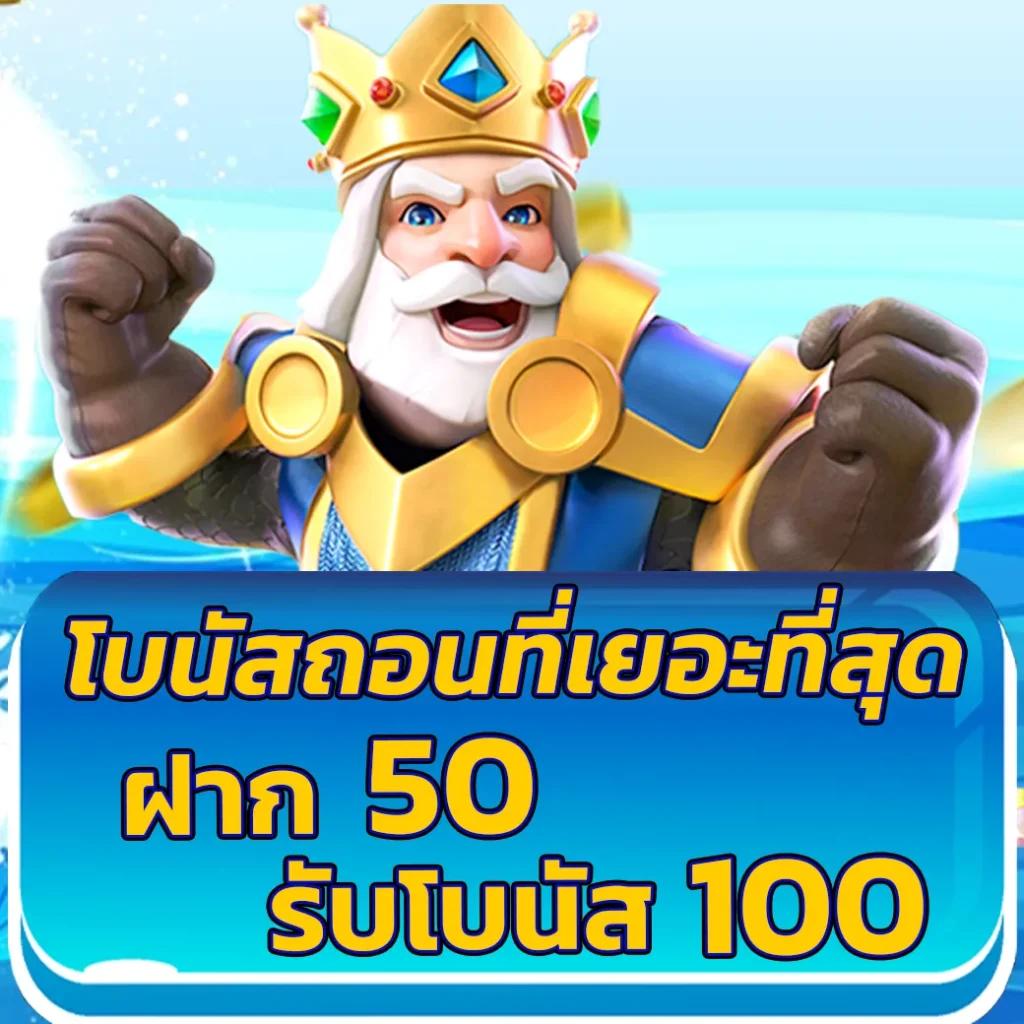 Fullslot เว็บพนันออนไลน์โบนัสแตกง่าย สมัครง่ายจ่ายเต็ม
