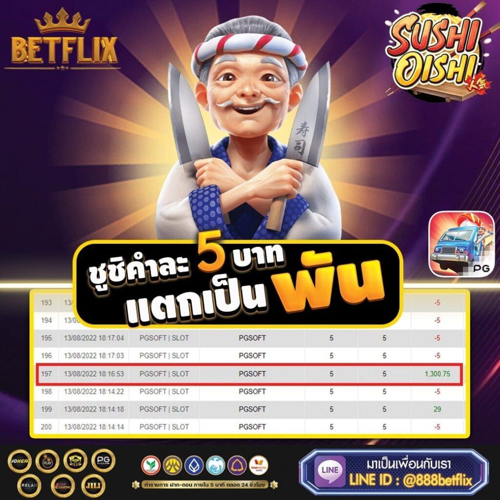 GOATBET69 เว็บตรงคาสิโนออนไลน์ สมัครง่าย จ่ายจริง พร้อมโปรโมชั่นเด็ด