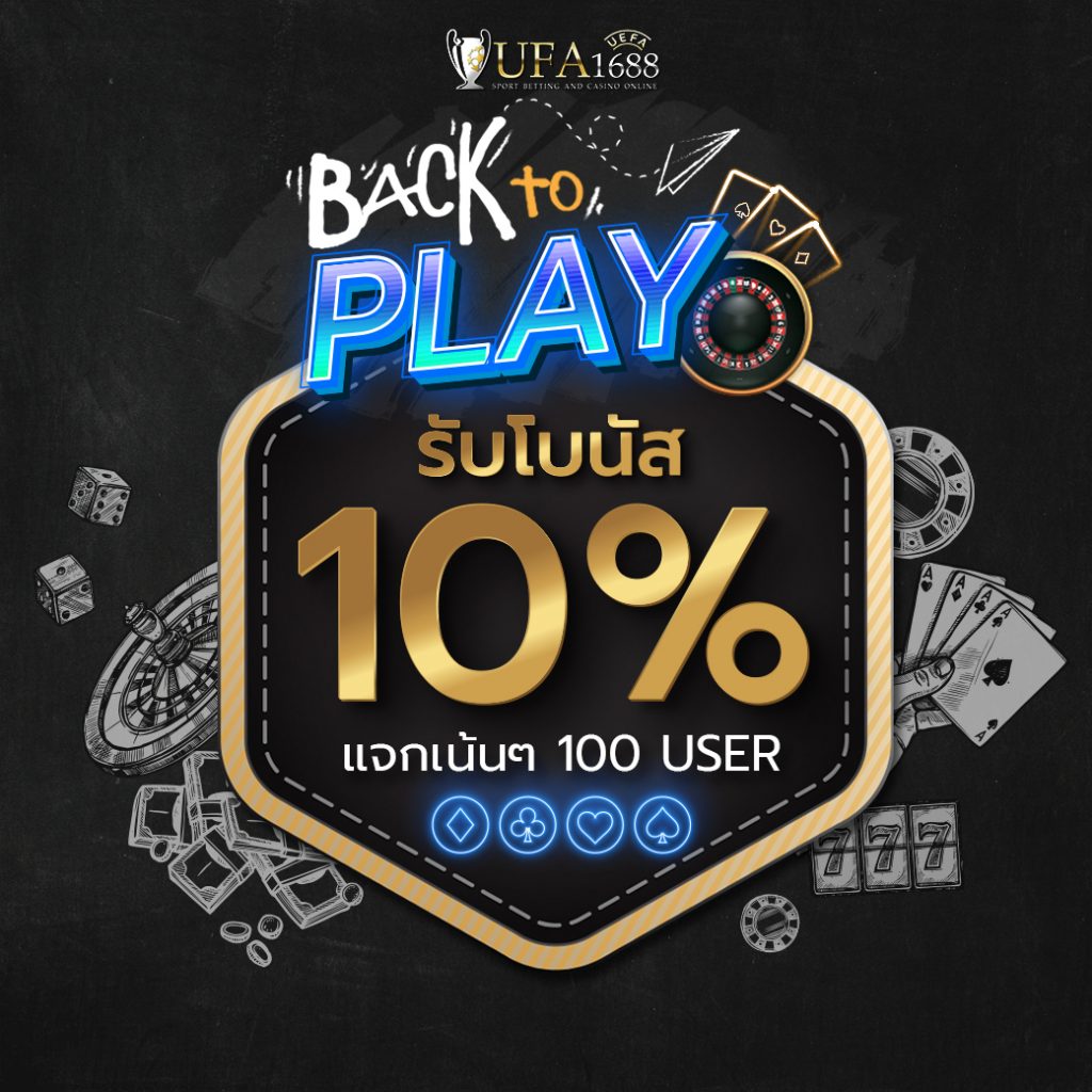GalaxyAuto Wallet คาสิโนออนไลน์ ระบบเติมเงินออโต้สุดล้ำอันดับ 1