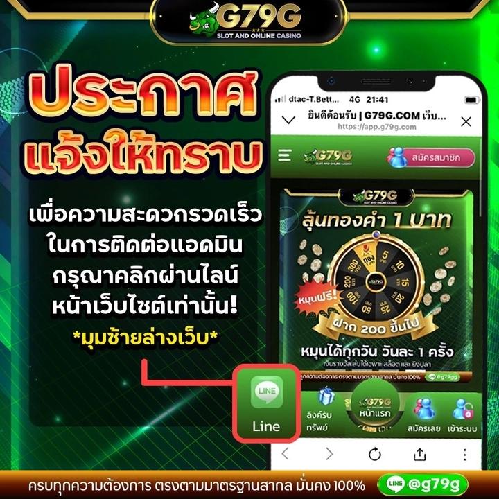Galaxy Auto Wallet สล็อตออนไลน์ เกมเดิมพันเชื่อถือได้ 2024