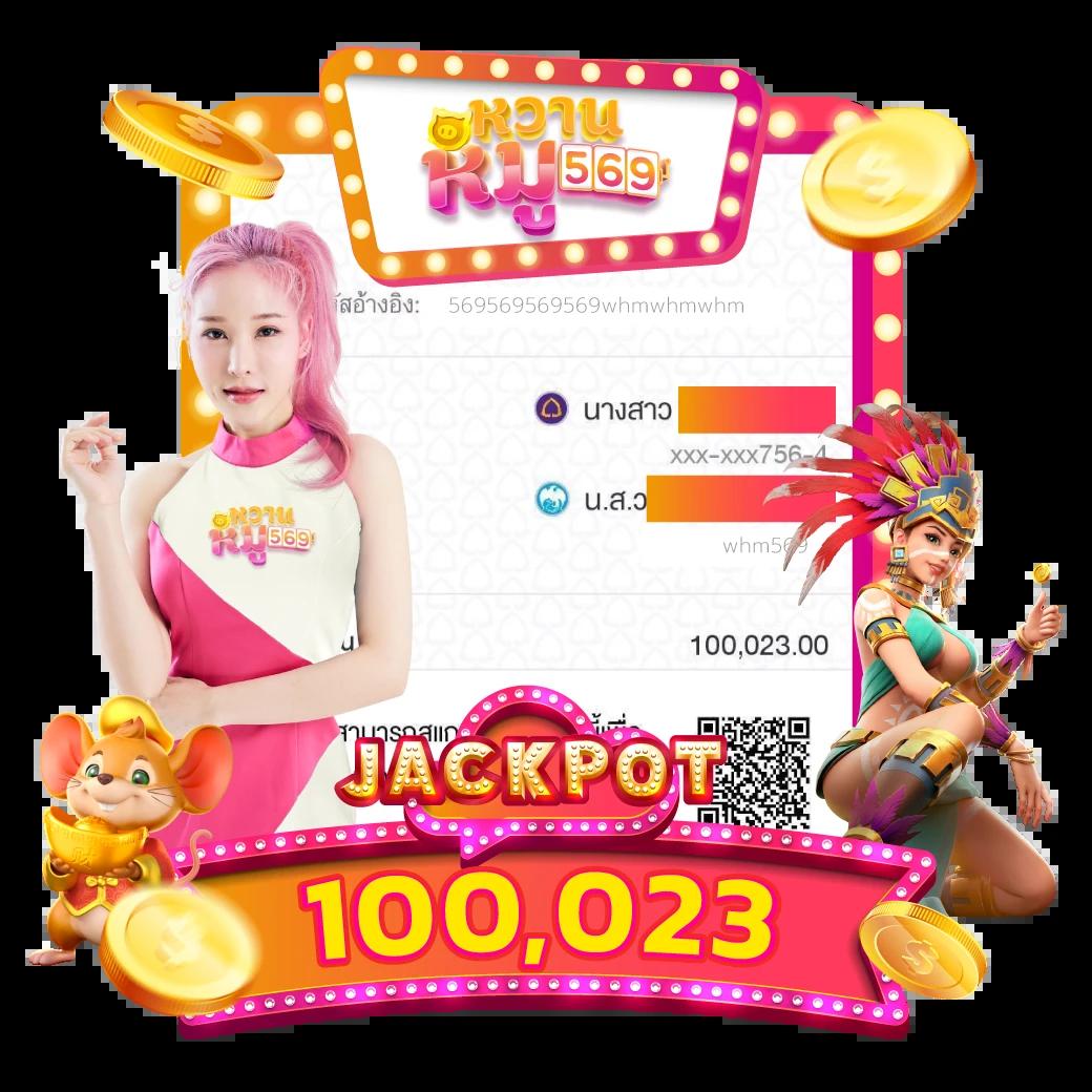Giant Slot เว็บคาสิโนออนไลน์ ยิ่งใหญ่ที่สุดในไทย สมัครวันนี้รับโปรโมชั่น