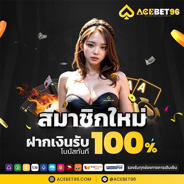 Goatbet66 เว็บเดิมพันยอดนิยม พร้อมโปรโมชั่นสุดคุ้มในไทย
