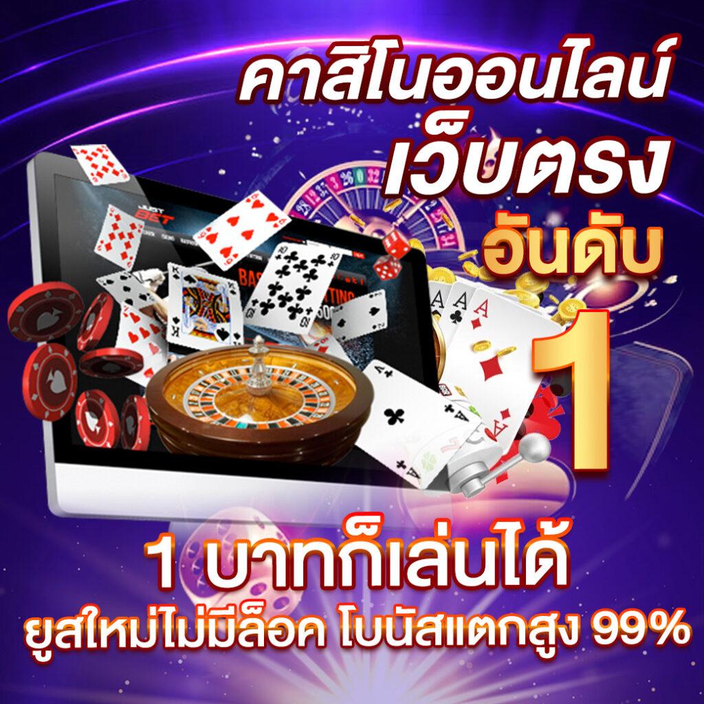 Grand Lisboa สล็อต เว็บพนันโบนัสแตกง่าย ระบบออโต้ทันสมัย