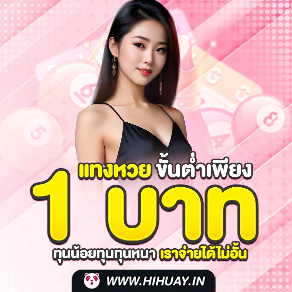 Grand Royal คาสิโนออนไลน์ระดับแนวหน้า บริการไม่มีหยุด