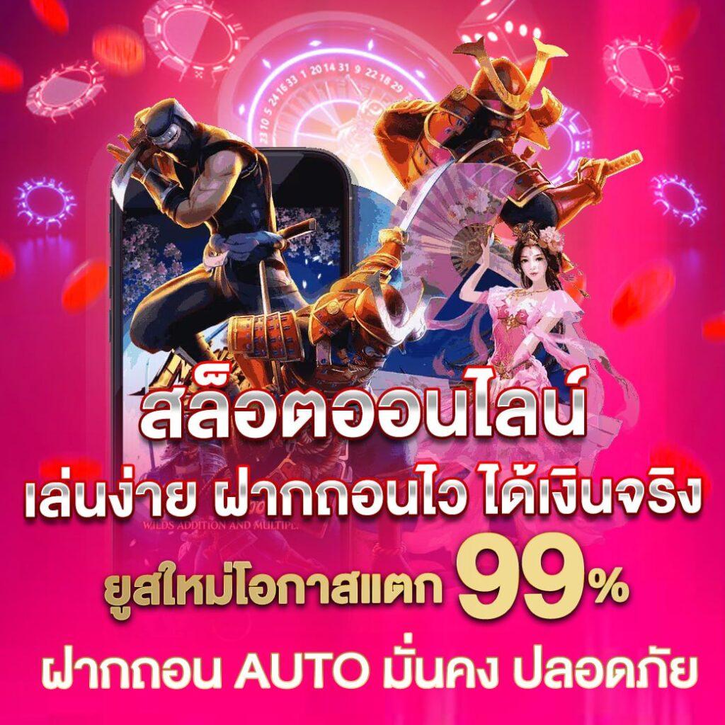 Hi Huay เว็บคาสิโนออนไลน์ใหม่ล่าสุด เติมเต็มประสบการณ์พนันที่สุดในไทย
