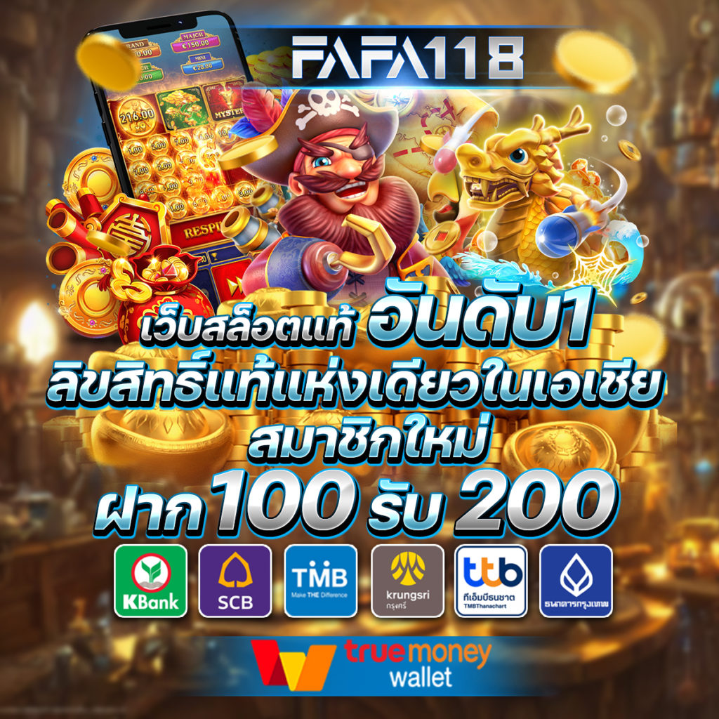Hippy PG เว็บคาสิโนออนไลน์อันดับหนึ่ง พร้อมเกมสุดมันส์ 2024