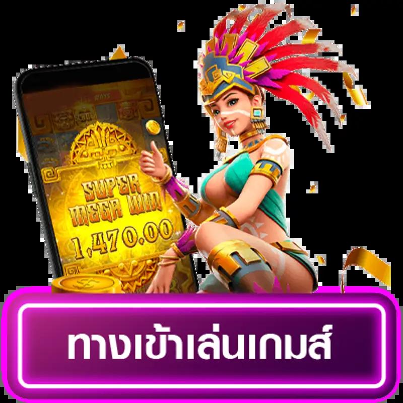 Hot Win 888 เดิมพันออนไลน์ครบวงจร ระบบทันสมัย มาตรฐานระดับสากล