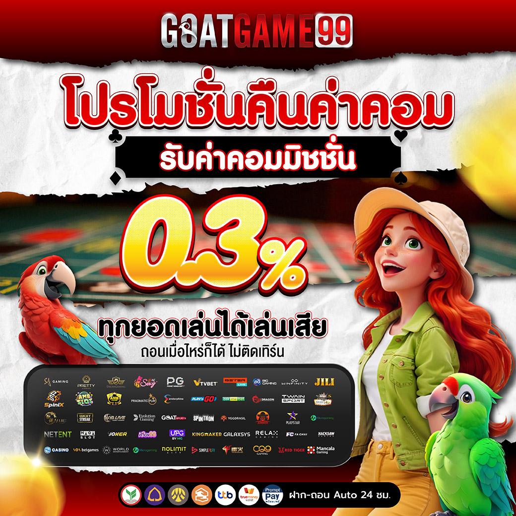 ID888 เกมคาสิโนออนไลน์อันดับหนึ่ง รวดเร็ว มั่นใจ ปลอดภัย