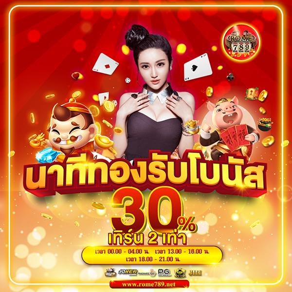 ID88 เว็บคาสิโนออนไลน์ระดับแนวหน้า มาตรฐานใหม่ล่าสุดในไทย