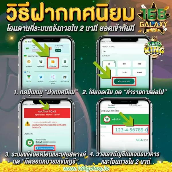 Jackpot789 สมัครสร้างรายได้จริง พร้อมโปรโมชั่นสุดคุ้มทุกวัน