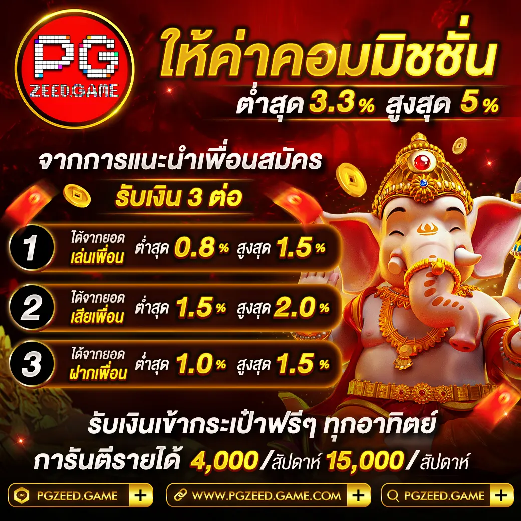 Joker234 แพลตฟอร์มเกมสล็อตออนไลน์ยอดนิยม เล่นง่ายได้เงินจริง