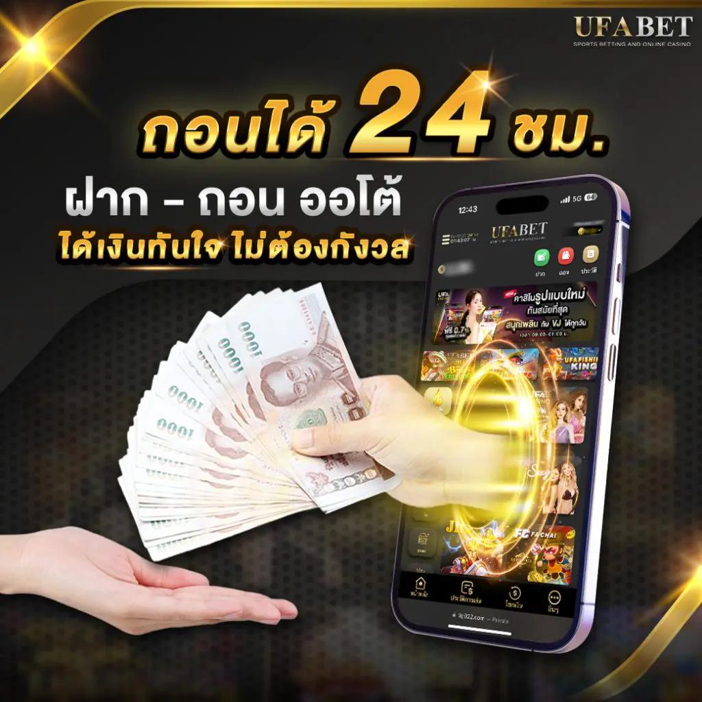 Joker สล็อต 888 เว็บใหม่ พร้อมโปรโมชั่นสุดคุ้มทุกวัน ไม่มีขั้นต่ำ