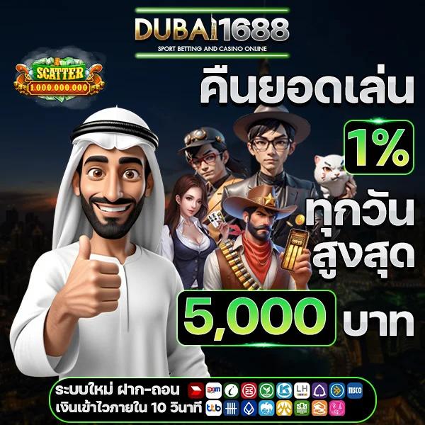 KTV1Bet Slot คาสิโนสนุกสุดมันส์ ภาพชัดสมจริง เล่นฟรีได้แล้ววันนี้