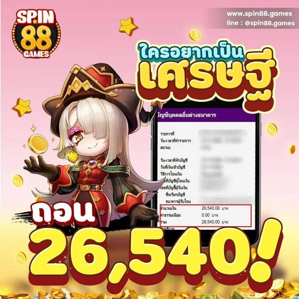 KTVBet เว็บเดิมพันสุดฮิต รวมเกมดัง เล่นง่าย จ่ายจริง
