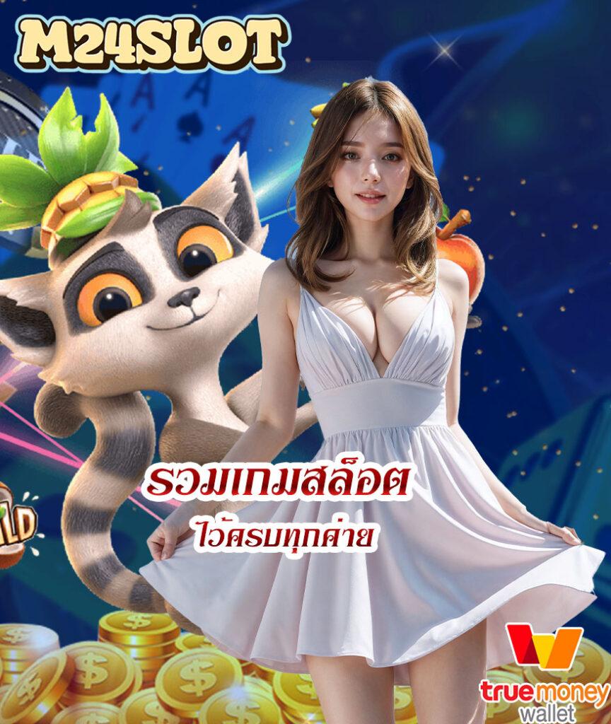 KTV Bet คาสิโนออนไลน์ยอดนิยม ช่องทางทำเงินทันใจ ไร้ขีดจำกัด