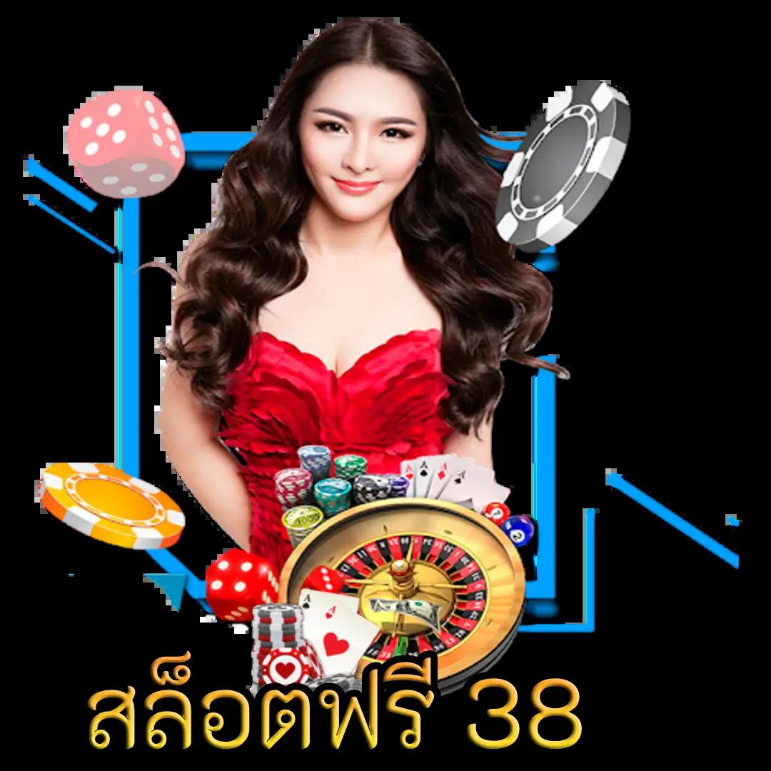 KU Casino แหล่งรวมเกมสล็อตแนวใหม่ล่าสุดในไทย