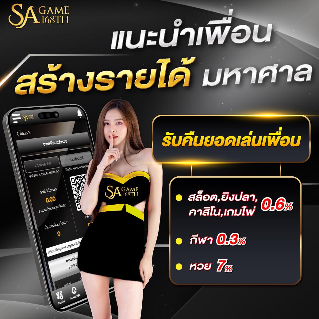 KingKong 1688 สล็อต เว็บตรงทันสมัย มั่นใจในคุณภาพคลิกเลย