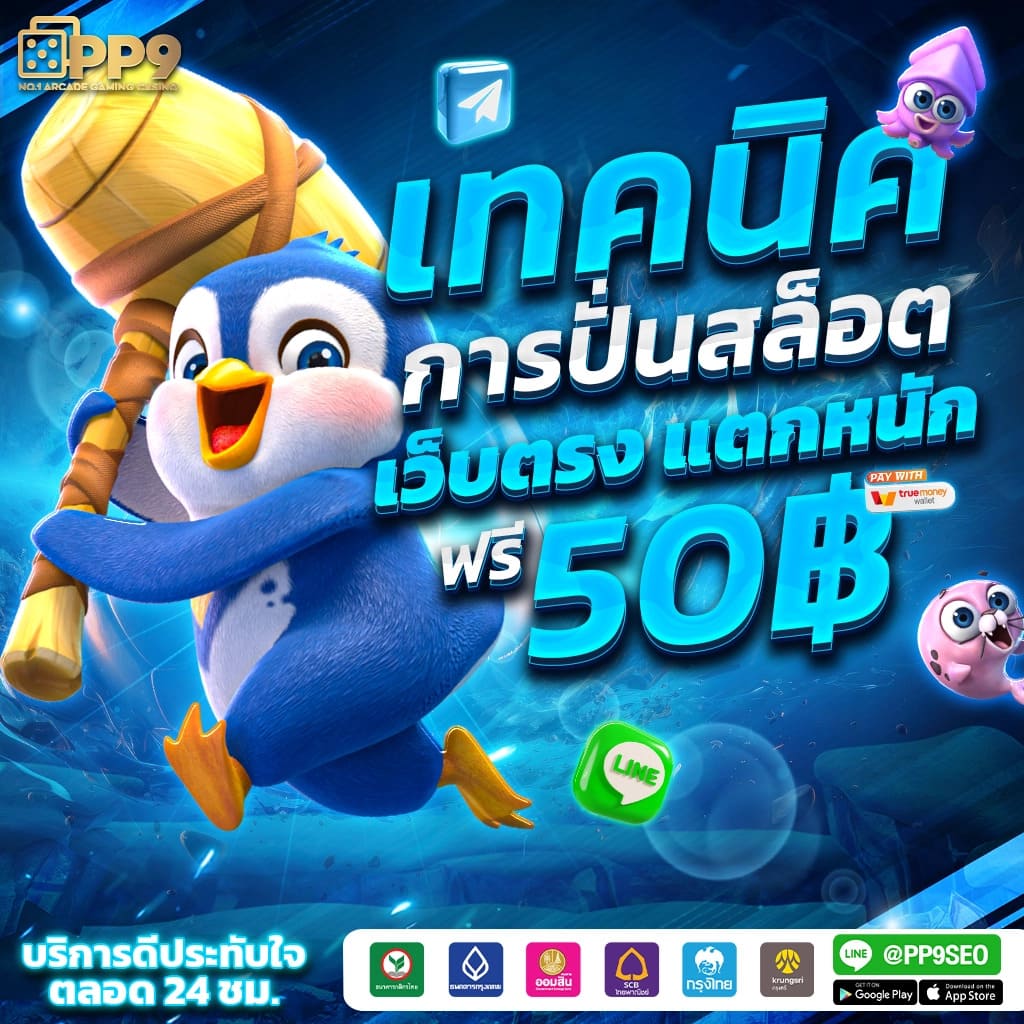 KingKongสล็อต คาสิโนชั้นนำ รวมเกมสล็อตใหม่ล่าสุด 2024