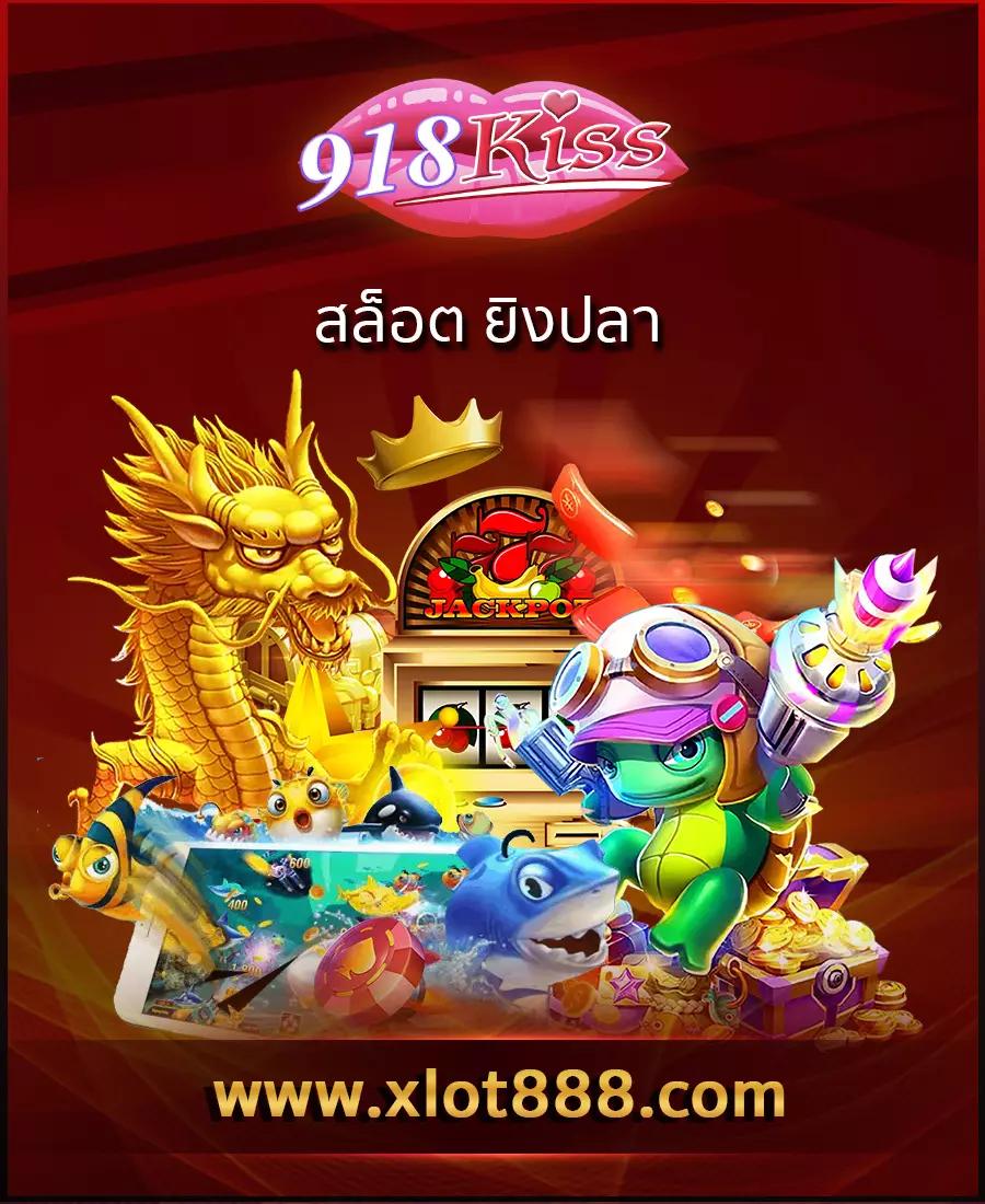 King Slot345 คาสิโนชั้นนำ ระบบทันสมัย แจกโปรแรงที่สุดในไทย